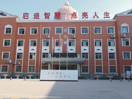 潼关励志楼